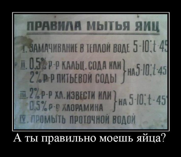 Демотиваторы приколы