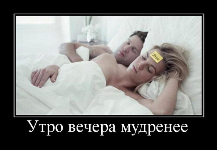 Демотиваторы приколы