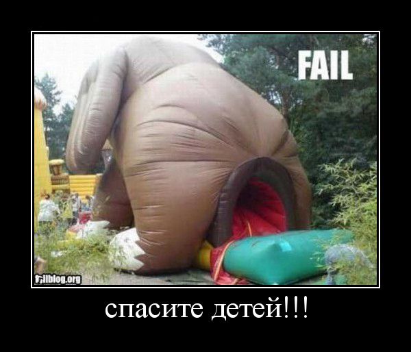 Демотиваторы приколы