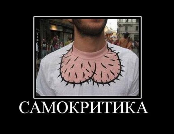 Демотиваторы приколы