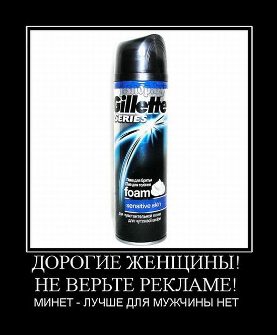 Демотиваторы приколы