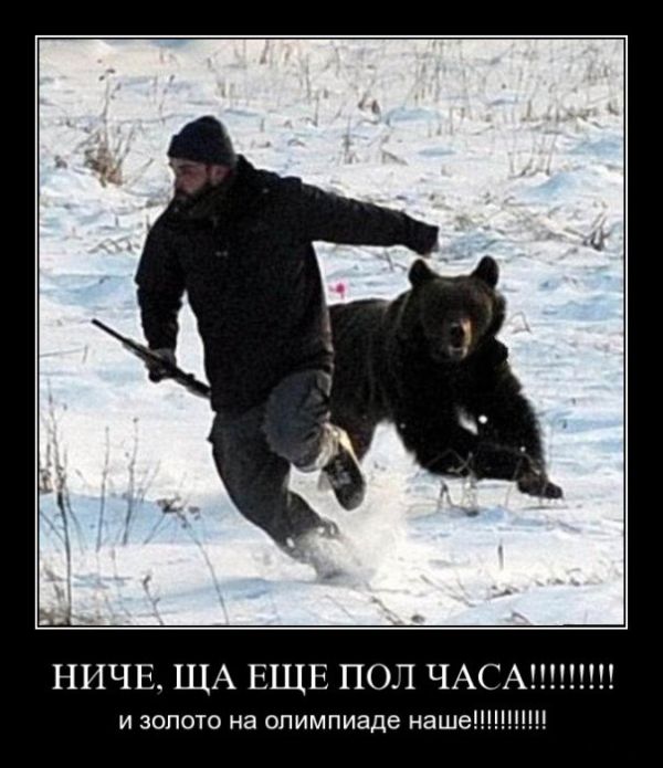 Демотиваторы приколы