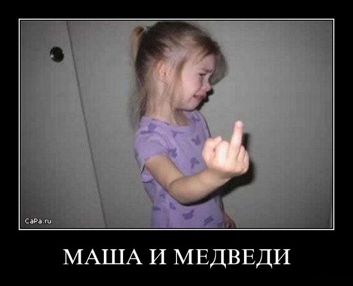 Демотиваторы приколы