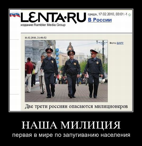 Демотиваторы приколы