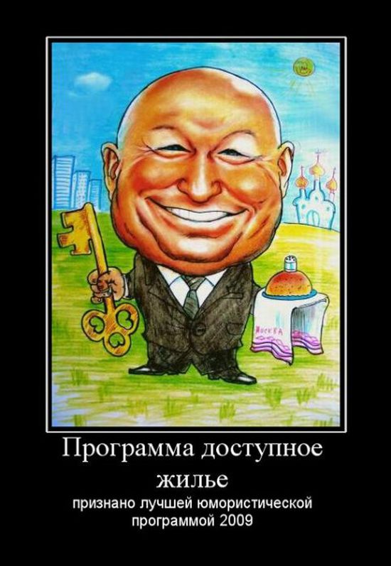 Демотиваторы приколы