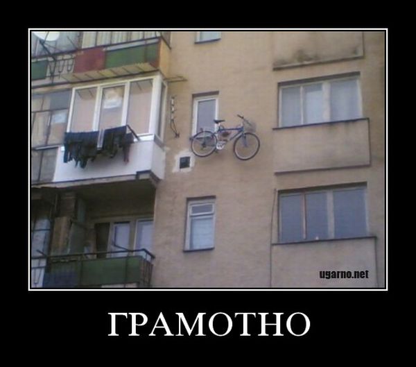 Демотиваторы приколы