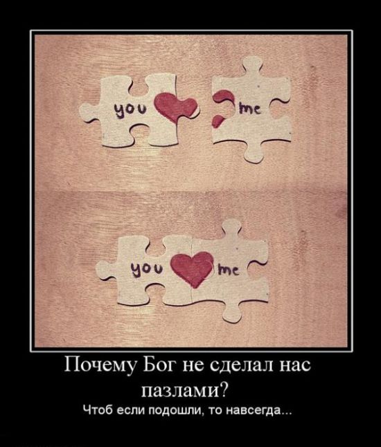 Демотиваторы приколы