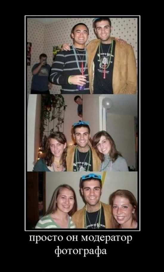 Демотиваторы приколы