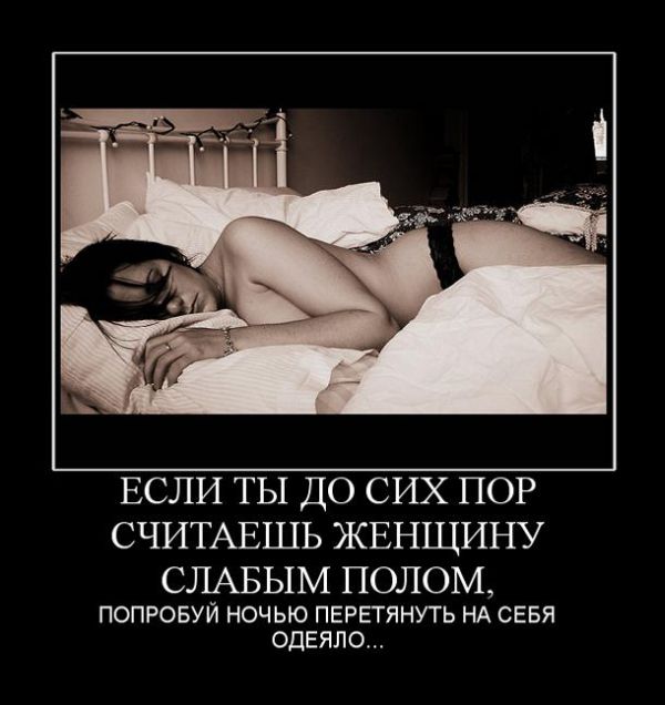 Демотиваторы приколы