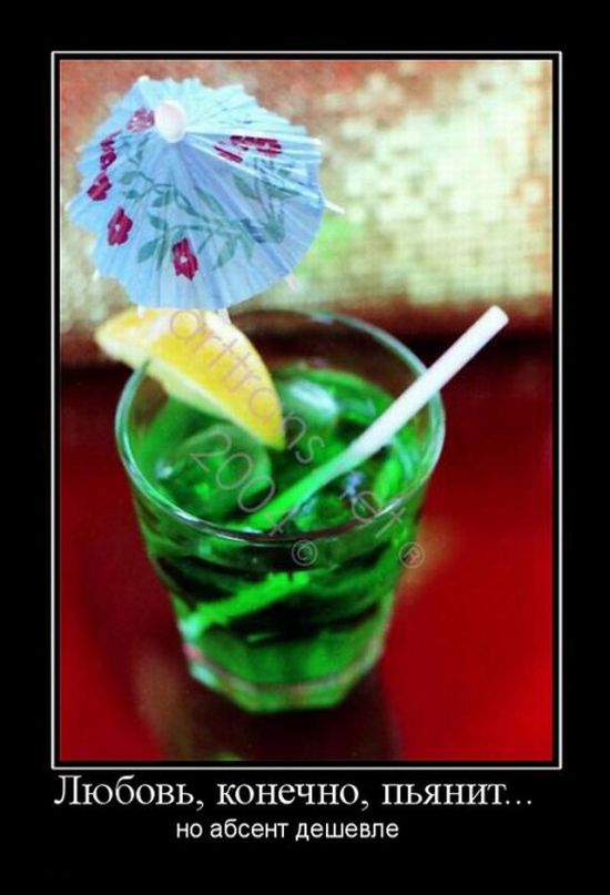 Демотиваторы приколы