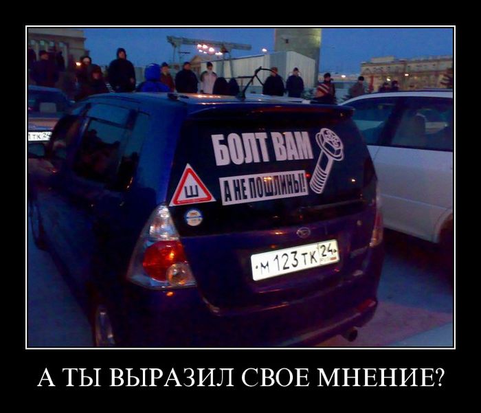 Демотиваторы приколы