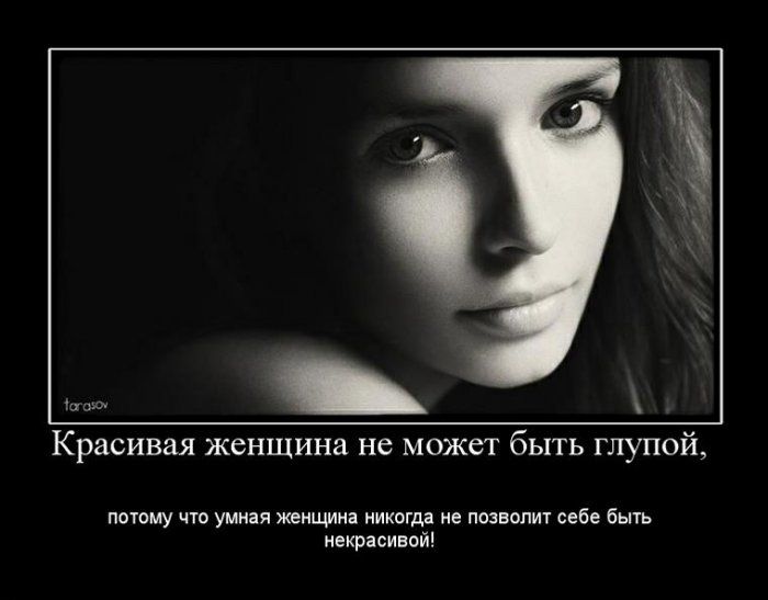 Демотиваторы приколы