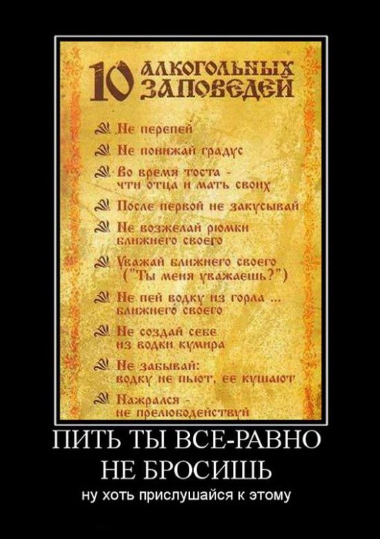 Демотиваторы приколы