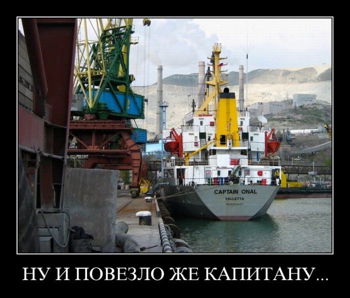 Демотиваторы приколы