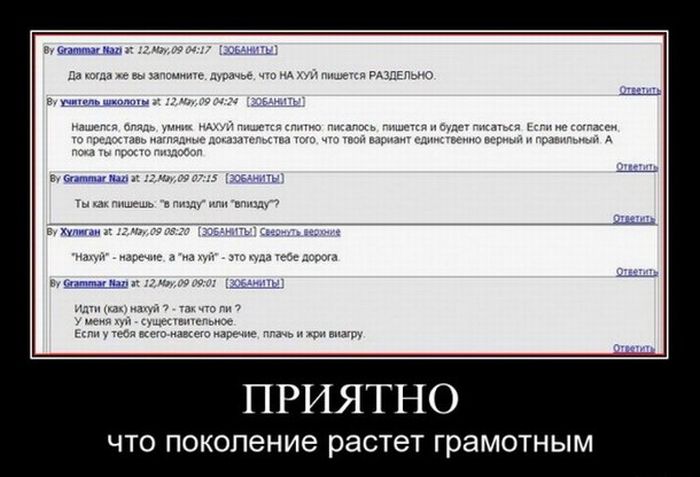 Демотиваторы приколы