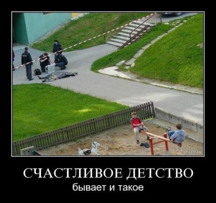 Демотиваторы приколы