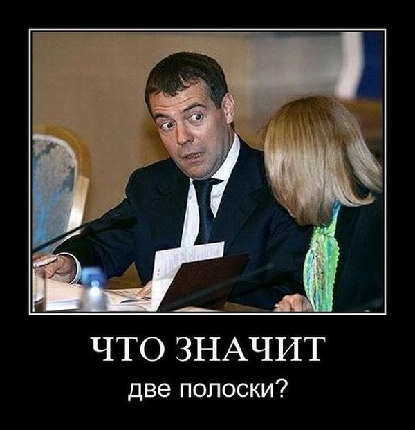 Демотиваторы приколы