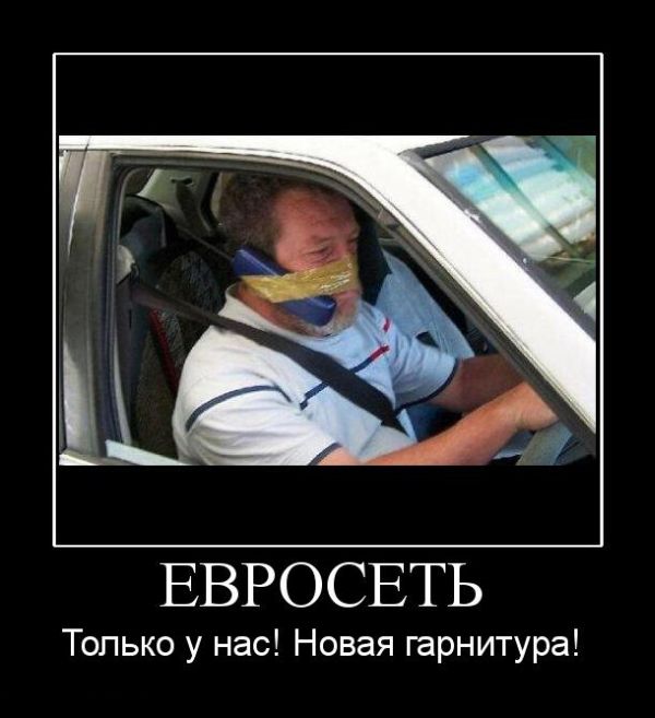 Демотиваторы приколы