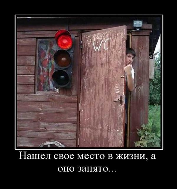 Демотиваторы приколы