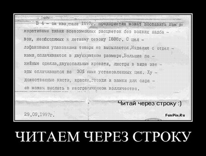 Демотиваторы приколы