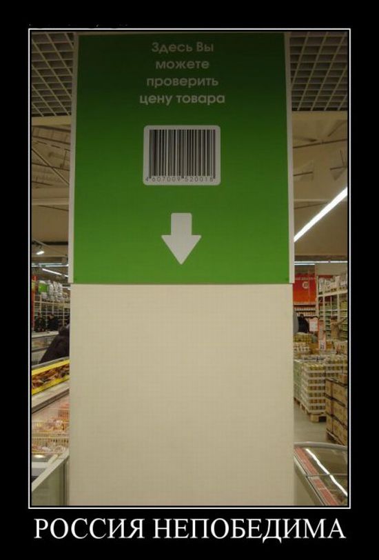 Демотиваторы приколы