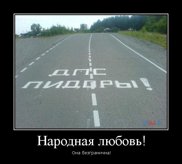 Демотиваторы приколы