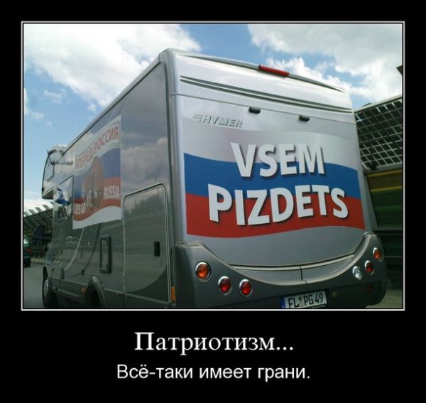 Демотиваторы приколы