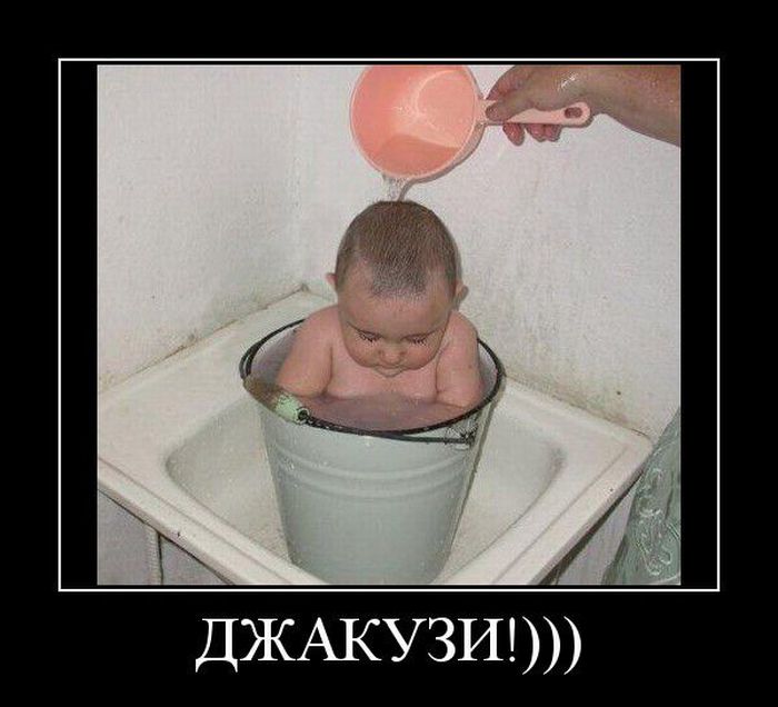 Демотиваторы приколы