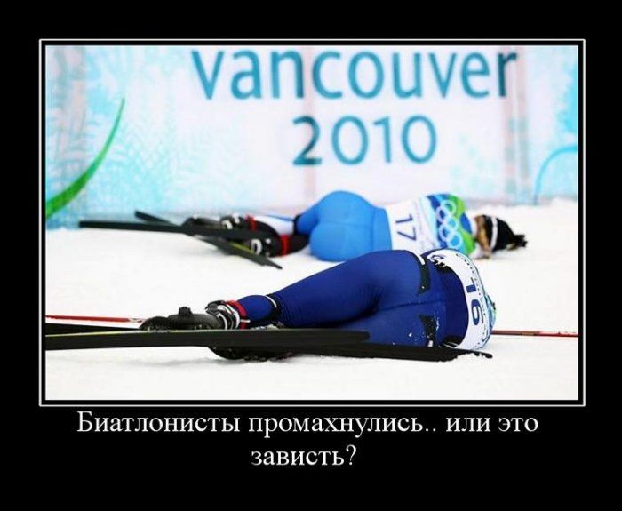 Демотиваторы приколы