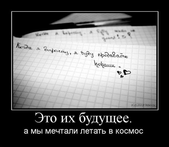 Демотиваторы приколы