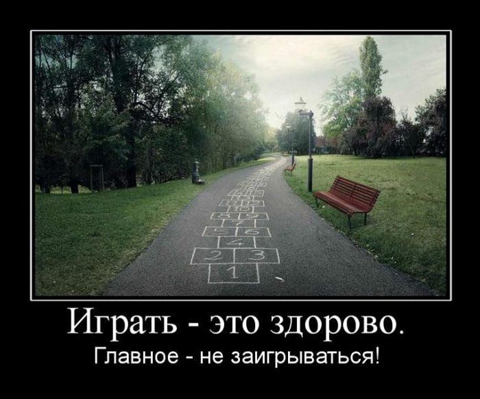 Демотиваторы приколы