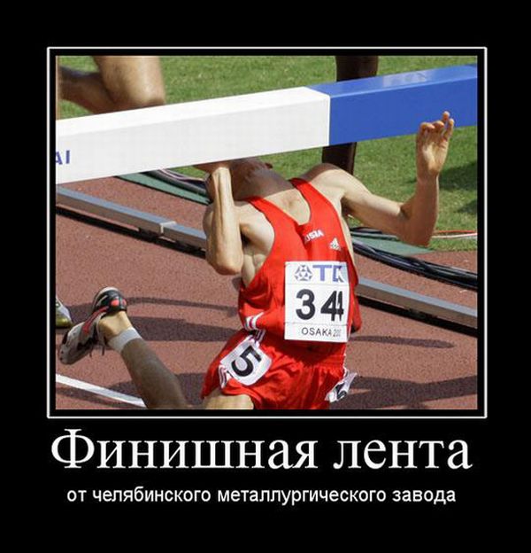 Демотиваторы приколы