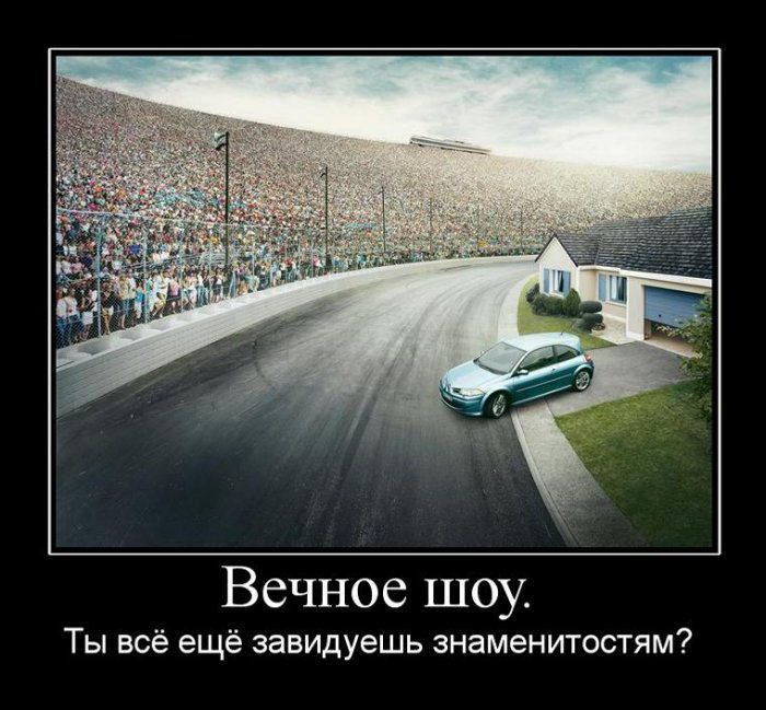 Демотиваторы приколы