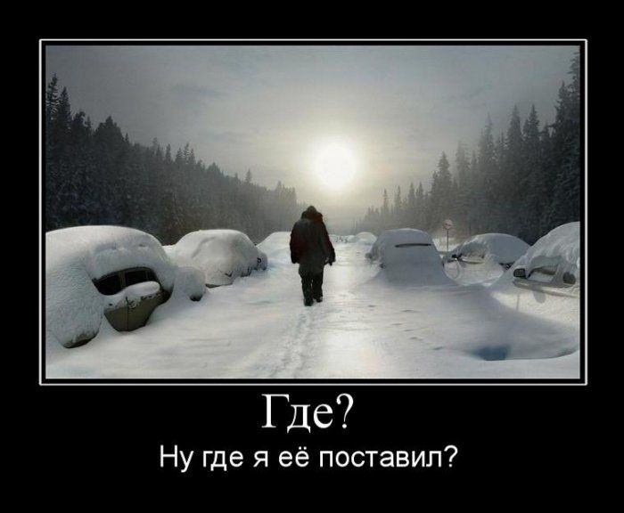 Демотиваторы приколы