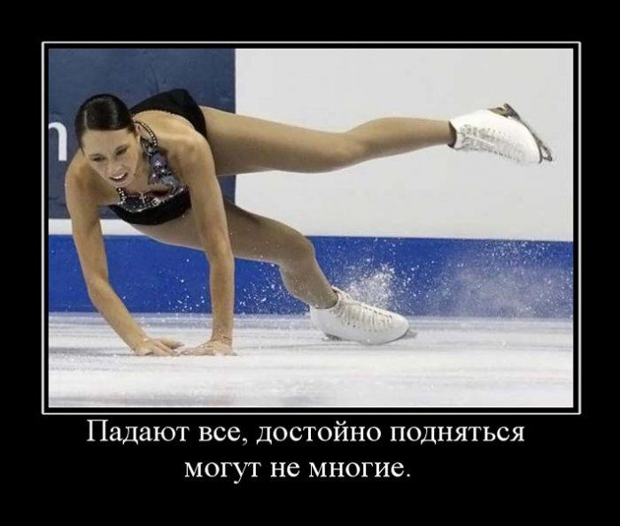 Демотиваторы приколы