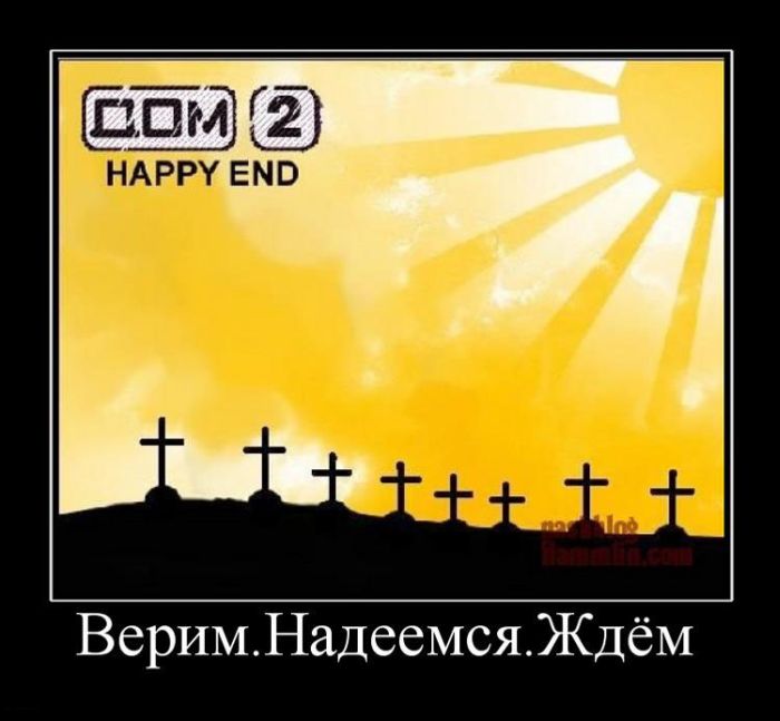 Демотиваторы приколы