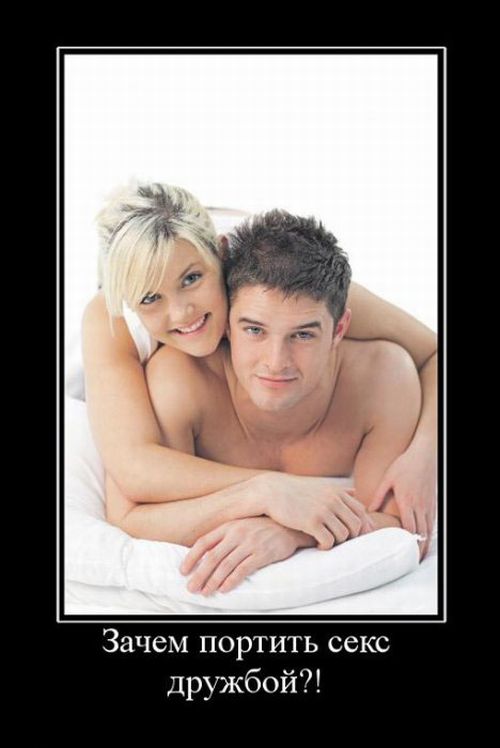 Демотиваторы приколы