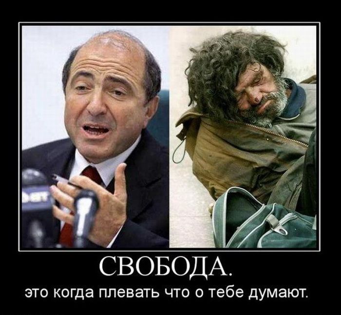 Демотиваторы приколы