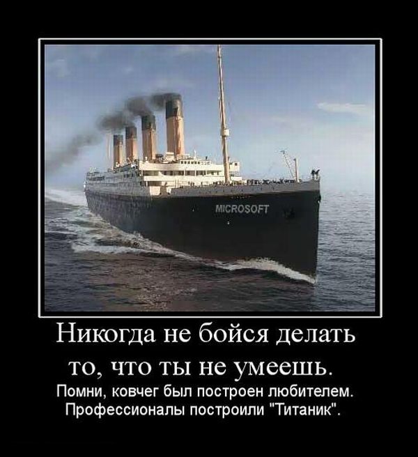 Демотиваторы приколы