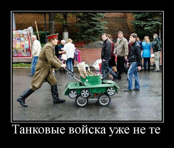 Демотиваторы приколы