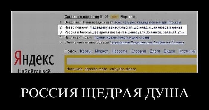 Демотиваторы приколы
