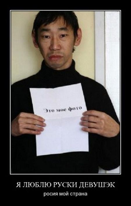 Демотиваторы приколы