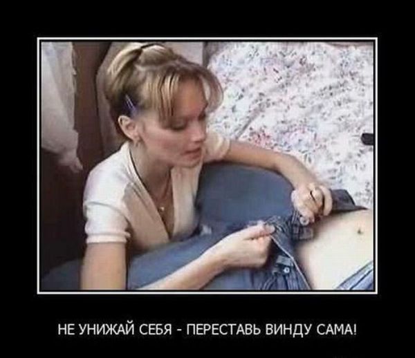 Демотиваторы приколы