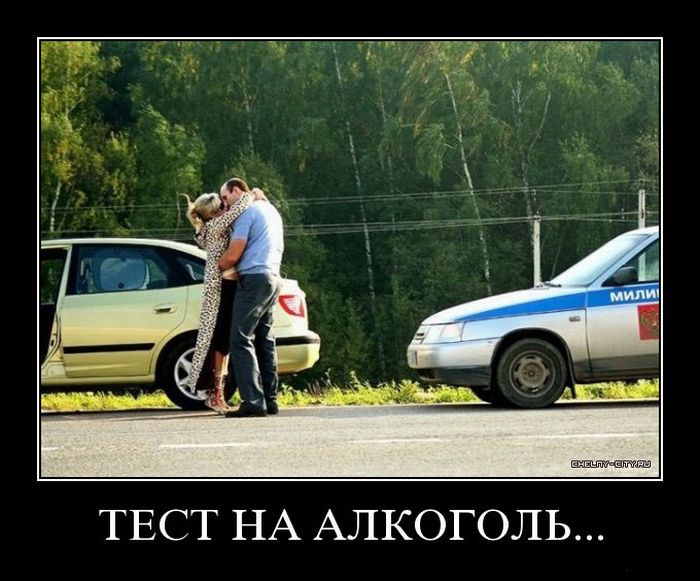 Демотиваторы приколы