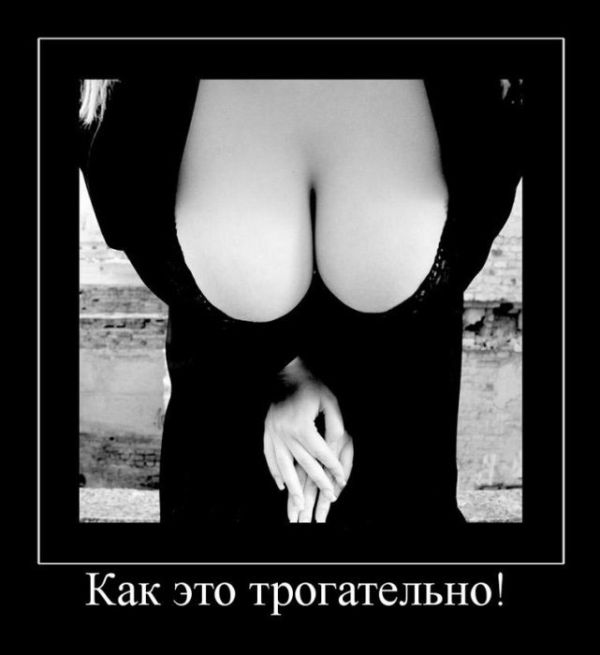 Демотиваторы приколы