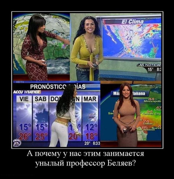 Демотиваторы приколы