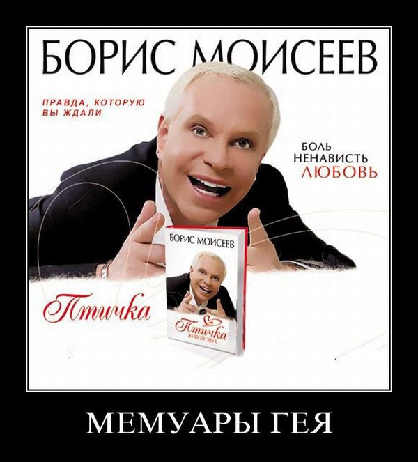 Демотиваторы приколы