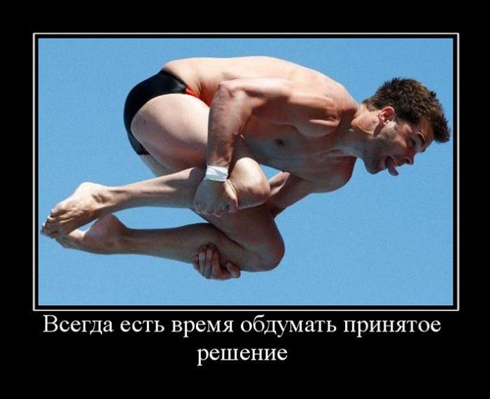 Демотиваторы приколы