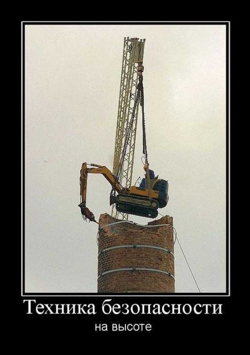 Демотиваторы приколы