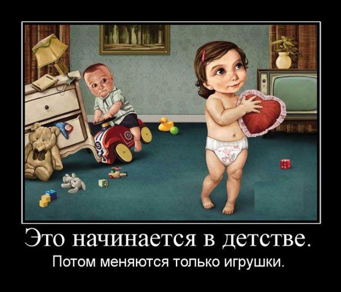 Демотиваторы приколы